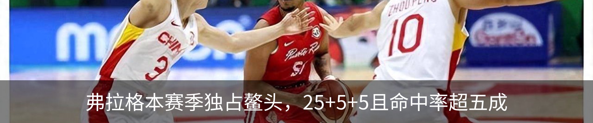热点资讯